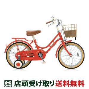 【アウトレット1点限り】ブリヂストン BRIDGESTONE ハッチ18 女の子用 幼児自転車 子供 18インチ [HC182]｜cyclemarket