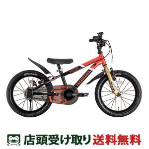 【アウトレット1点限り】Dバイク D-Bike D-Bike Master+ HONDA 16 Dバイク マスタープラス ホンダ 16 男の子 幼児自転車 子供 16インチ 3歳半〜 [D-Bike + HONDA｜cyclemarket