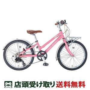 【アウトレット1点限り】ルイガノ LOUIS GARNEAU J20 plus Limited Color J20 プラス 限定カラー スポーツ 子供自転車 20インチ 5歳〜9歳 6段変速 [J20 plus]｜cyclemarket