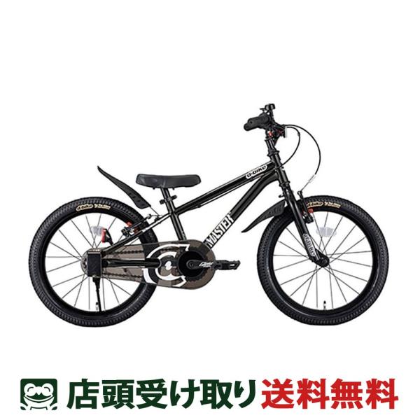 【アウトレット1点限り】Dバイク D-Bike D-Bike Master+ 18 Dバイクマスター...