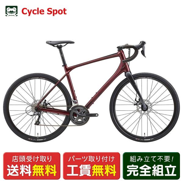 【アウトレット1点限り】店頭受取限定 ロードバイク スポーツ自転車 メリダ サイレックス 100 7...