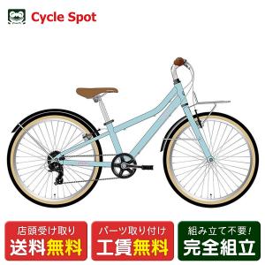 【アウトレット1点限り】キッズ 子供用 自転車 スポーツ コーダーブルーム アッソン J24 7〜12歳 2025 Khodaa Bloom asson J24 6段変速 [25 assonJ24-G]