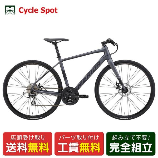 【アウトレット1点限り】店頭受取限定 クロスバイク スポーツ自転車 メリダ グランスピード 80-M...