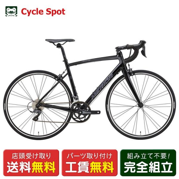 当店限定P10倍 3/15　【アウトレット1点限り】店頭受取限定 ロードバイク スポーツ自転車 メリ...