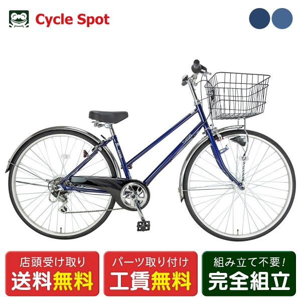 当店限定P10倍 3/31-4/1　ママチャリ シティ 自転車 サイクルスポット THISIS CT...