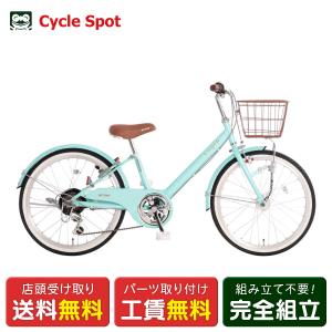 ポイント+5％ 10/4限定　子供自転車 ミヤタサイクル 24インチ 2026 ミヤタ MIYATA Vサインジュニア24HD ブルー 6段変速 [CVJ246A5]