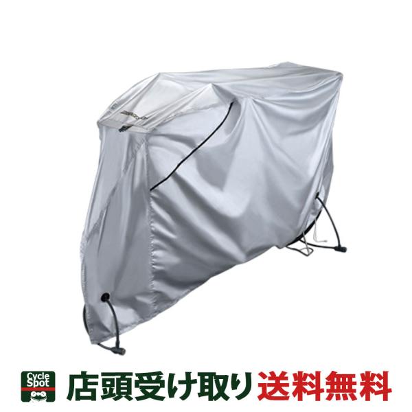 当店限定P10倍 8/19　ブリヂストン 自転車 サイクルカバー ブリジストン BRIDGESTON...