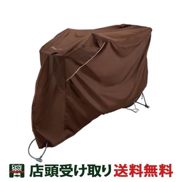 当店限定P10倍 3/31-4/1　ブリヂストン 自転車 サイクルカバー ブリジストン BRIDGE...