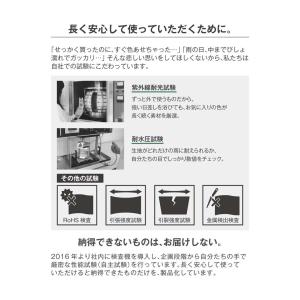 自転車 チャイルドシートカバー 大久保製作所 ...の詳細画像3