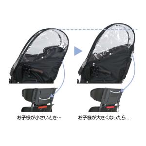 自転車 チャイルドシートカバー 大久保製作所 ...の詳細画像4