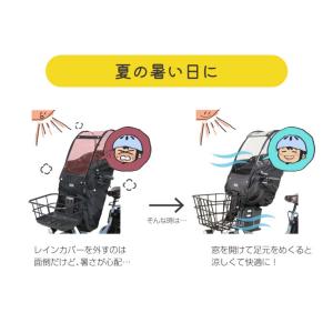 自転車 チャイルドシートカバー 大久保製作所 ...の詳細画像5