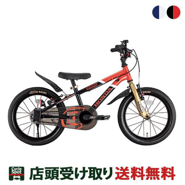 Dバイク D-Bike D-Bike Master+ HONDA 16 D-バイク マスタープラス ...