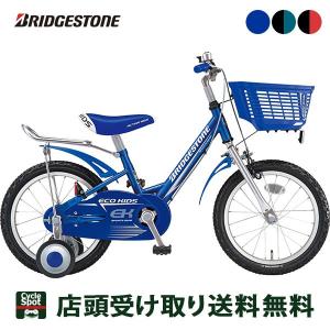 当店限定P5倍 4/17　ブリヂストン BRIDGESTONE エコキッズスポーツ14 男の子 幼児自転車 子供 14インチ [EKS14]｜cyclemarket