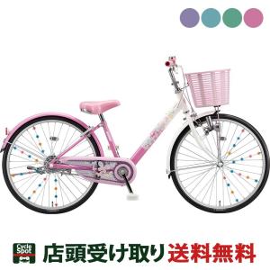 当店限定P10倍 5/31-6/1　ブリヂストン BRIDGESTONE エコパル20 女の子用 子供自転車 20インチ [EPL001]｜cyclemarket