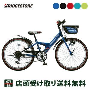 ブリヂストン BRIDGESTONE エクスプレスジュニア20 2019 男の子 子供自転車 20インチ 6段変速 [EXJ06]｜cyclemarket