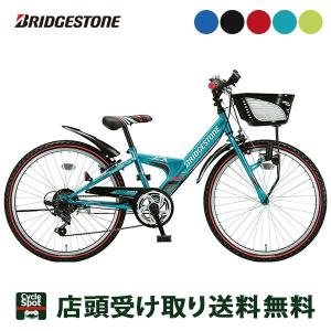 当店限定P10倍 5/29　ブリヂストン BRIDGESTONE エクスプレスジュニア22 2019 男の子 子供自転車 22インチ 6段変速 [EXJ26]｜cyclemarket