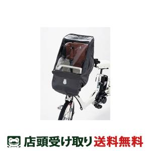 フロントチャイルドシートルームROOM ビッケポーラー用