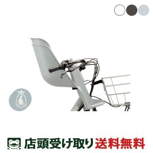 FCS-BIK4（クッション標準装備） ビッケモブ/グリ専用フロント