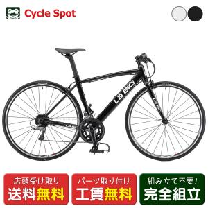 地域限定商品」「アサヒサイクル」アスミックス263「AMS63C」26インチ