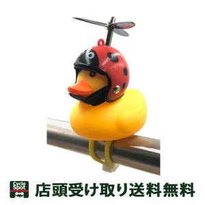 サイクルゴーゴー 自転車用アクセサリー アサヒサイクル GO!GO!DUCK! ライト+ホーン