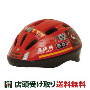 当店限定P5倍 5/26　カナック 自転車 子供用ヘルメット Kanack 消防車ヘルメット  HV-002｜cyclemarket