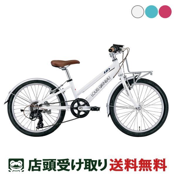 キッズ 子供用 自転車 スポーツ ルイガノ J20 plus BAA J20プラス BAA 20イン...