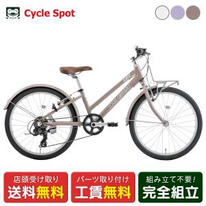 ポイント+5％ 10/4限定　キッズ 子供用 自転車 スポーツ ルイガノ J22プラス 6歳〜11歳 LOUIS GARNEAU J22plus BAA-Q [J22plus BAA-Q]