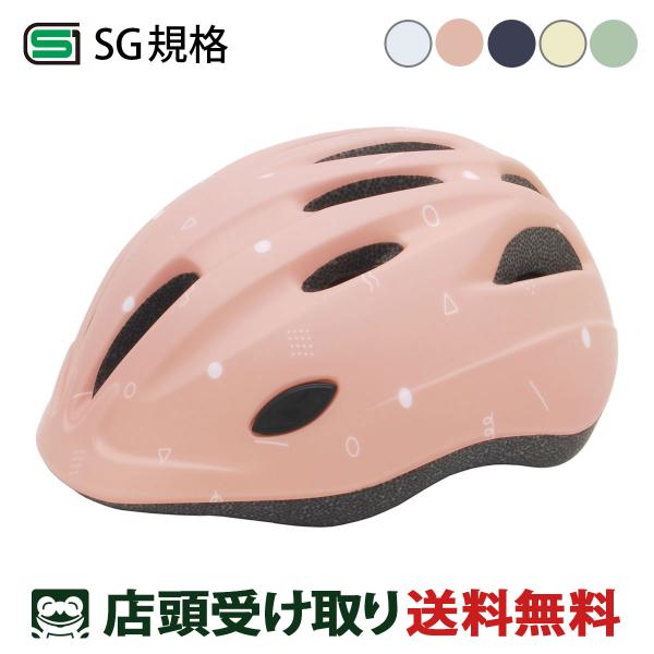 当店限定P10倍 5/29　自転車 子供用ヘルメット METTO キッズヘルメット サイクルスポット...