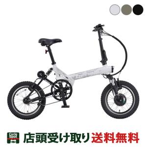 電動自転車 BENELLI ZERO N2.0 電動アシスト 折りたたみ おしゃれ