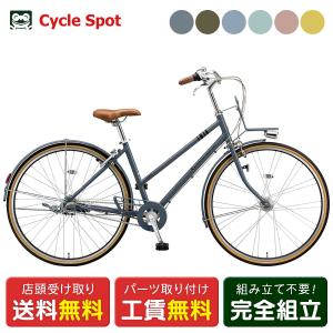 BRIDGESTONE（ブリヂストン） 自転車 マークローザ 7S 26インチ MR67T3