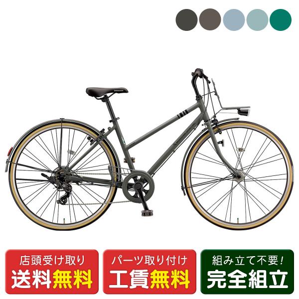 当店限定P10倍 5/15　クロスバイク スポーツ自転車 ブリヂストン MarkRosa277 マー...