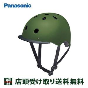 当店限定P5倍 5/26　パナソニック 自転車 子供用ヘルメット Panasonic  NAY017｜cyclemarket