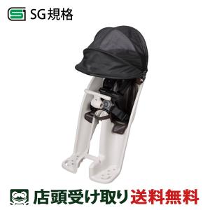 Panasonic（パナソニック） 「送料無料」「パナソニック」「前用 子供