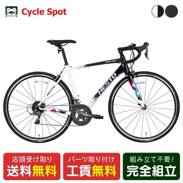 当店限定P10倍 5/15　ロードバイク スポーツ自転車 ネスト FALAD PRO ファラド プロ...