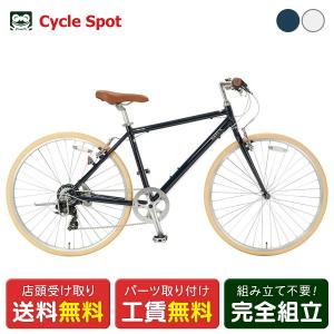 Maserati（マセラティ） クロスバイク AL-CRB7021 Urban アルミ