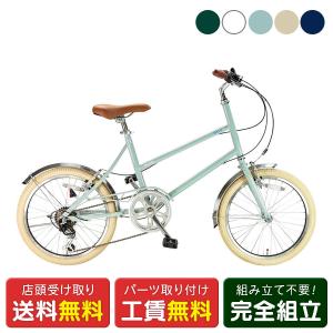 ミニベロ 自転車  サイクルスポット ノルウェイ オスロ 20インチ Norway オスロ 6段変速 [Norway OSLO]