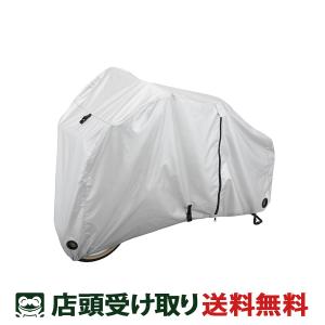 ポイント+10％ 10/5限定　自転車 サイクルカバー パナソニック サイクルカバー S Panasonic シルバー [NSAR157]　amenohi