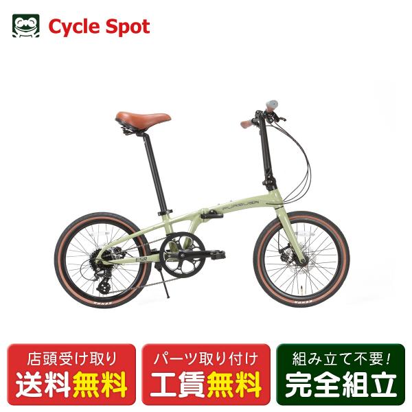 スポーツ自転車 折り畳み 小径車 ESR パーサー ディスク クラシック 20インチ PURSUER...