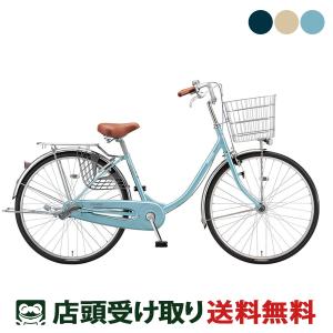 当店限定P10倍 5/1　ブリヂストン BRIDGESTONE プレイヤーU26 ママチャリ シティ 自転車 26インチ [PY60U4]｜cyclemarket