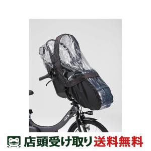 YAMAHA PASコクーンループプラス専用 YRCH-001ブラック YAMAHA ヤマハ PASチャイルドシートレインカバープラス YRCH-001 QQ1