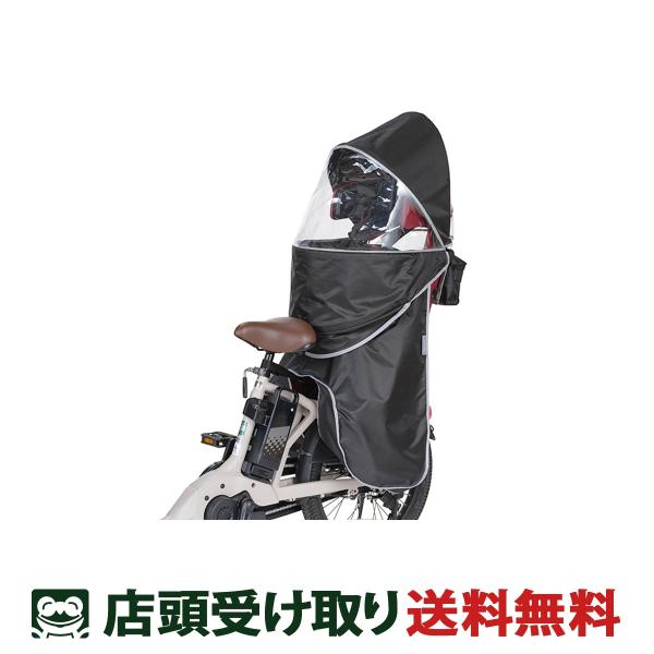 当店限定P10倍 3/25　自転車 チャイルドシートカバー OGK 2026 GRANDIA roo...