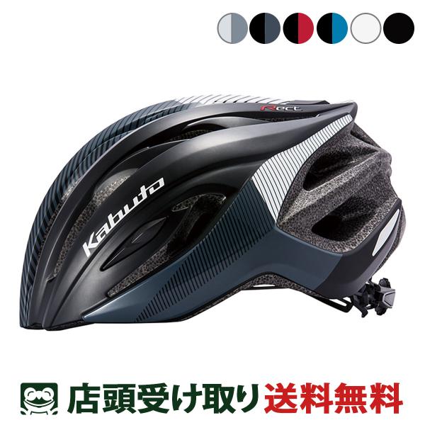 OGK KABUTO 自転車 大人用ヘルメット・ウェア レクト カブト  RECT