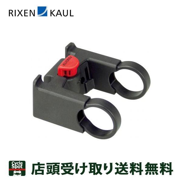 当店限定P10倍 3/25　リクセンカウル フロントアタッチメン KF852 径31.8mm用 RI...