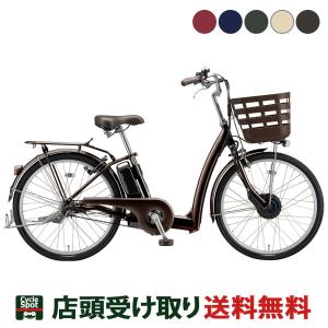 当店限定P10倍 5/15　ブリヂストン BRIDGESTONE ラクット24 電動アシスト自転車 9.9Ah 24インチ [RK4B42]｜cyclemarket