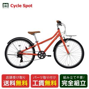 キッズ 子供用 自転車 スポーツ コーダーブルーム アッソン 24インチ 7〜12歳 2024 Khodaa Bloom 【限定特価】asson J24 レッド 6段変速 [Sale_assonJ24-C]
