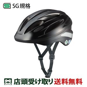 当店限定P5倍 5/26　OGK KABUTO 自転車 子供用ヘルメット SG規格 SN-12L カブト  SN-12｜cyclemarket