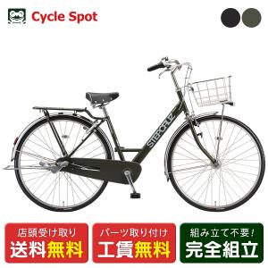 BRIDGESTONE（ブリヂストン） ステップクルーズe 26インチ ベルト