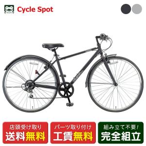 スポーツ車 サイクルスポット vitamin bike PLUS ビタミンバイク
