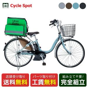 BRIDGESTONE（ブリヂストン） 動自転車 フロンティア デラックス 14.3