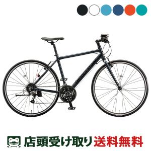 当店限定P5倍 5/26　ブリヂストン BRIDGESTONE XB1 クロスバイク スポーツ自転車 700C 24段変速 [XBCxx2]｜cyclemarket